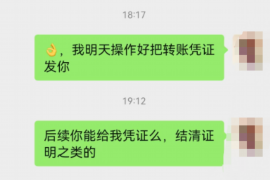 丹阳丹阳的要账公司在催收过程中的策略和技巧有哪些？