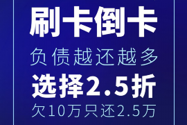 丹阳遇到恶意拖欠？专业追讨公司帮您解决烦恼